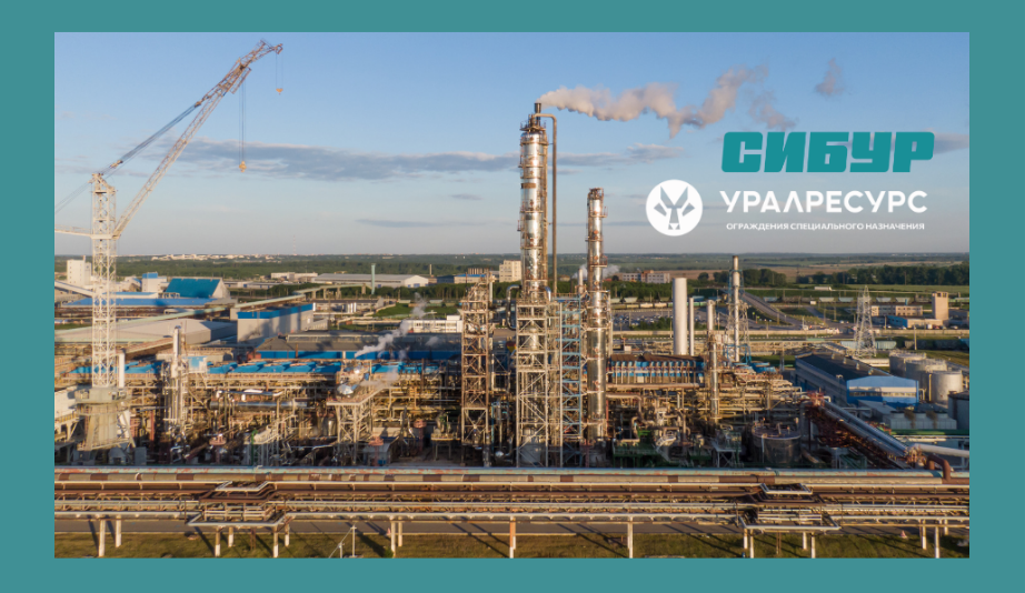 ОГРАЖДЕНИЯ ДЛЯ ГАЗОВОЙ ОТРАСЛИ: ПРОЕКТ НА СУТОРМИНСКОМ МЕСТОРОЖДЕНИИ И МУРАВЛЕНКОВСКОМ ГПЗ